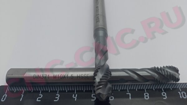 Метчик М10x1.5 машинный спиральный DIN371 HSSE TiCN