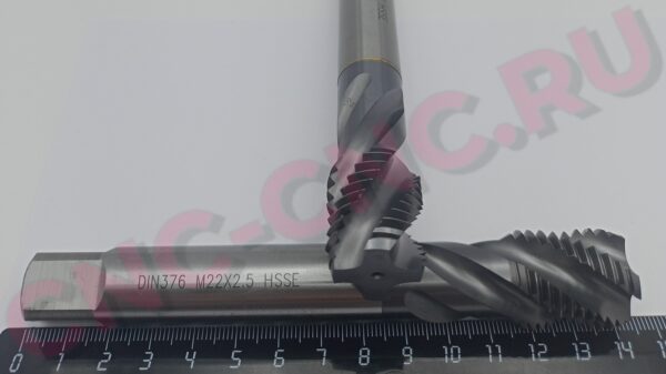 Метчик М22x2.5 машинный спиральный DIN376 HSSE TiCN