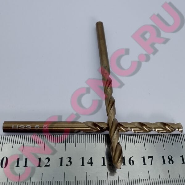 Сверло по металлу 5.5 мм (D5.5x50x90L HSS)