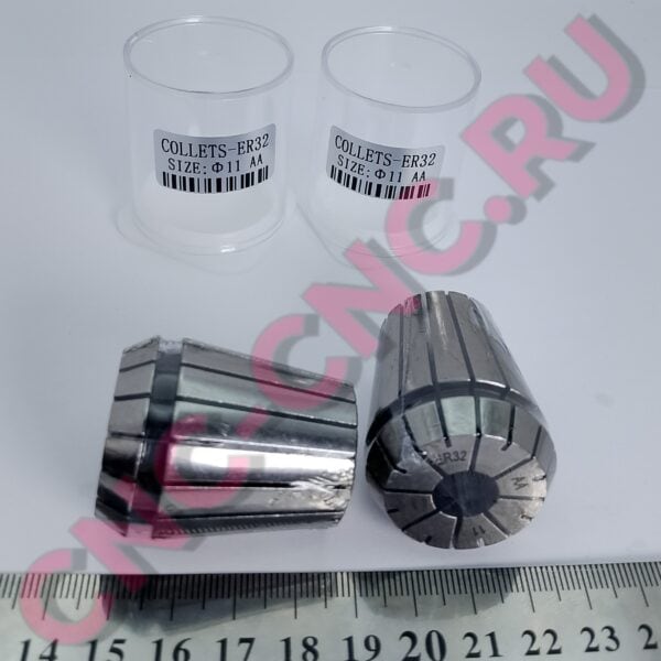 Высокоточные цанги ER32AA Ø11