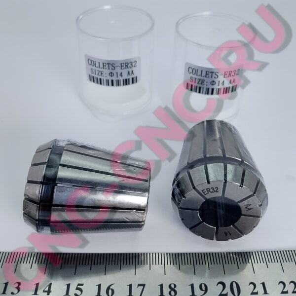 Высокоточные цанги ER32AA Ø14