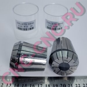 Высокоточные цанги ER40AA Ø15