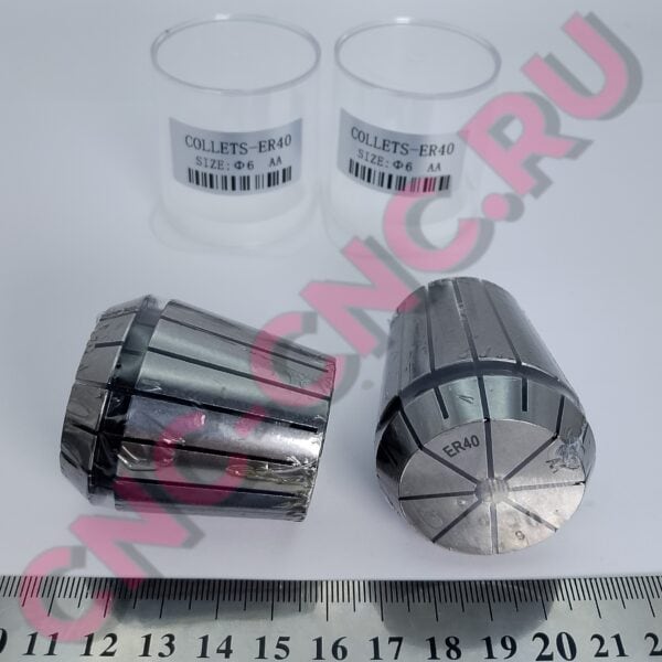 Высокоточные цанги ER40AA Ø6