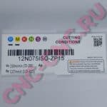 Характеристики Пластина для резьбофрез MZG 12N075ISO-ZP15
