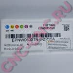 Характеристики Фрезерная пластина MZG EPNW0603TN-8-ZP15A