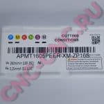 Характеристики Фрезерная пластина MZG APMT1605PEER XM ZP16S